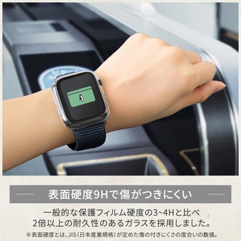 大切なAppleWatchを傷から守る画面保護ガラス一体型ケース クリア OWLTECH(オウルテック)