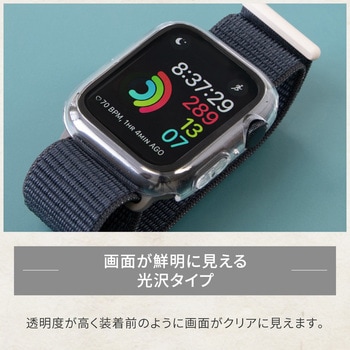 大切なAppleWatchを傷から守る画面保護ガラス一体型ケース クリア OWLTECH(オウルテック)