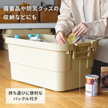 トランクカーゴ スターターセット 6点セット (TC-50S+メッシュカーゴ+インナーカーゴ×3+フタ) リス