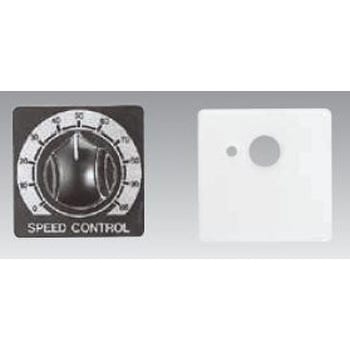外部速度設定器 SPG