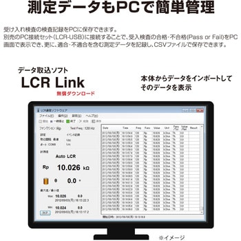 LCRメータ「LCR701」 三和電気計器