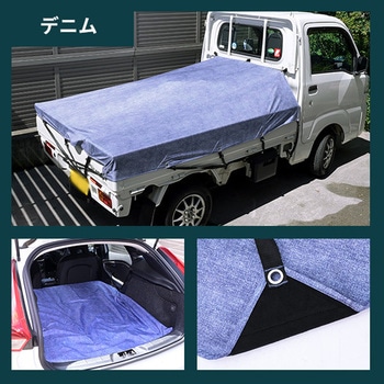 トラック荷台シート YAMAZEN(山善)