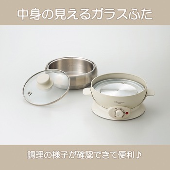 電気鍋 おひとりさまカット野菜鍋 アピックス