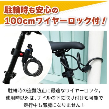 16インチ折畳み自転車RD(ロック付) FIELD CHAMP