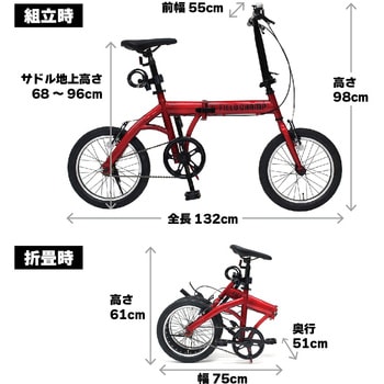 16インチ折畳み自転車RD(ロック付) FIELD CHAMP