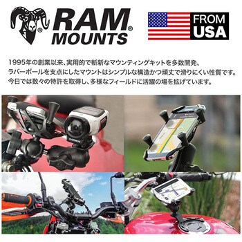 Zebra TC8300専用ホルダー パワージャック/ヒートピン/シングルポート付 ボール無 RAM-HOL-ZE26PDHU ラムマウント