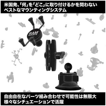 Zebra TC8300専用ホルダー(キーロック付) パワージャック/シングルポート付 ボール無 RAM-HOL-ZE26PDLU ラムマウント