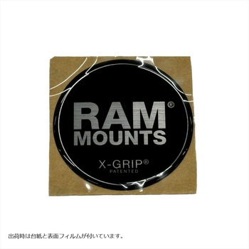 Xグリップ用 リペアセンターデカール 1個 RAM-DECAL-XG1U-120 ラムマウント