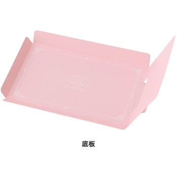 ラフィネダイレクト窓付ギフトボックス-1[耐油耐水] HEADS(ヘッズ)