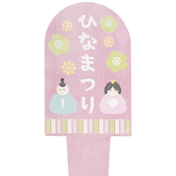 ひなまつりフラワーPPピック HEADS(ヘッズ)