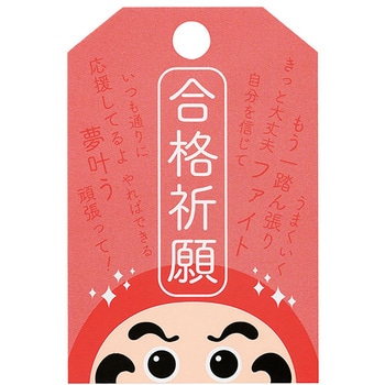 だるまタグ-1/合格祈願 HEADS(ヘッズ)
