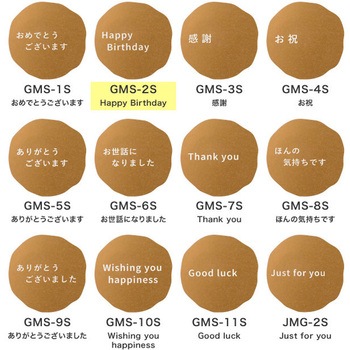 メッセージシールマットゴールド(強粘着) HEADS(ヘッズ)