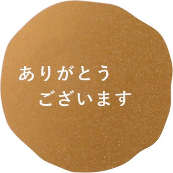 メッセージシールマットゴールド(強粘着) HEADS(ヘッズ)