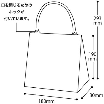 無地ハンドル付クリアギフトバッグ HEADS(ヘッズ)