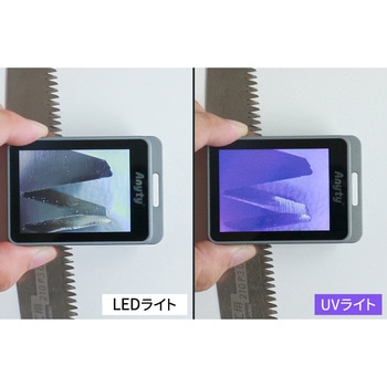 携帯型LED顕微鏡 マジックルーペ キューブ スリーアールソリューション