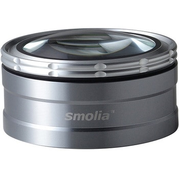 LED拡大鏡 smolia フレクシズ スリーアールソリューション