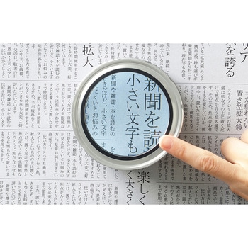 LED拡大鏡 smolia フレクシズ スリーアールソリューション