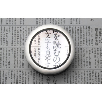 LED拡大鏡 smolia ルミナ グレー スリーアールソリューション