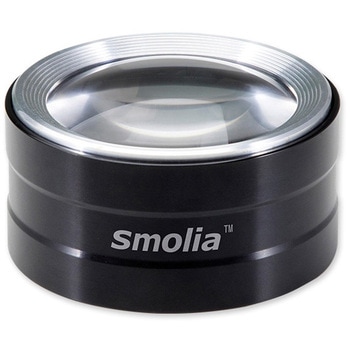 LED拡大鏡 smolia ドラット スリーアールソリューション