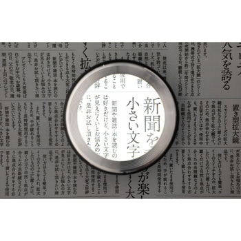 LED拡大鏡 smolia ドラット スリーアールソリューション