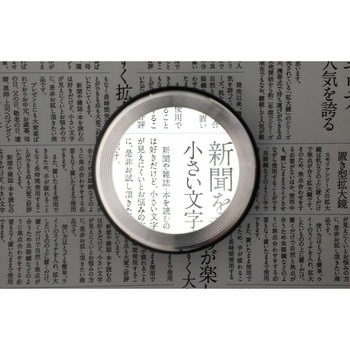 LED拡大鏡 smolia ドラット スリーアールソリューション