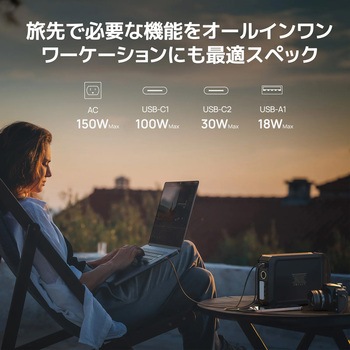 ポータブル電源 240W juiceGO BougeRV