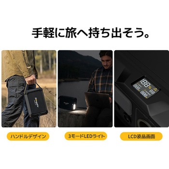 ポータブル電源 240W juiceGO BougeRV
