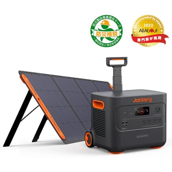 Jackery Solar Generator 2000 Plus ポータブル電源 セット Jackery(ジャクリ)