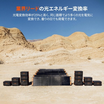 Jackery Solar Generator 2000 Plus ポータブル電源 セット Jackery(ジャクリ)