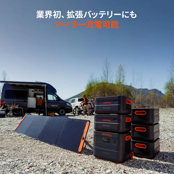 Jackery Solar Generator 2000 Plus ポータブル電源 セット Jackery(ジャクリ)