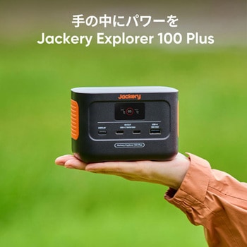 Jackery Solar Generator 100 Plus 40 Mini ポータブル電源 ソーラーパネル Jackery(ジャクリ)