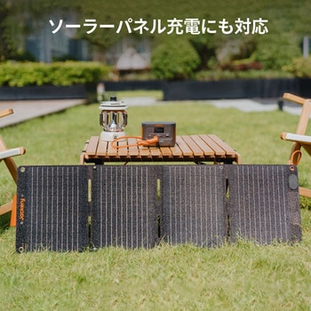 Jackery Solar Generator 100 Plus 40 Mini ポータブル電源 ソーラーパネル Jackery(ジャクリ)
