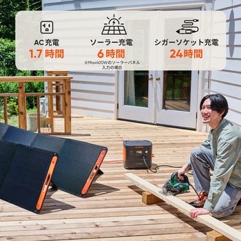 Jackery Solar Generator 2000 New ポータブル電源 セット Jackery(ジャクリ)