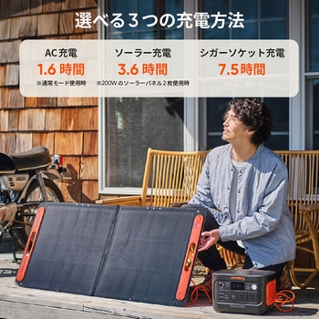 Jackery Solar Generator 600 Plus 100W ポータブル電源 ソーラーパネル セット Jackery(ジャクリ)