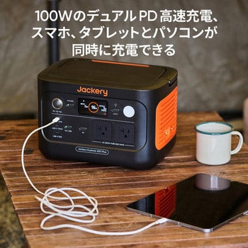 Jackery Solar Generator 600 Plus 100W ポータブル電源 ソーラーパネル セット Jackery(ジャクリ)