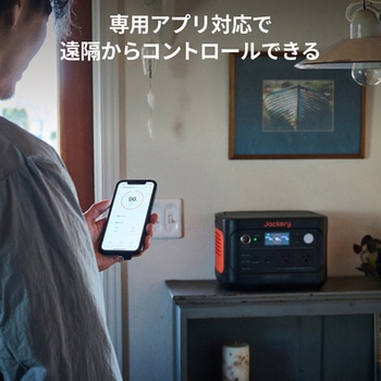 Jackery Solar Generator 600 Plus 100W ポータブル電源 ソーラーパネル セット Jackery(ジャクリ)