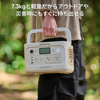 Jackery Solar Generator 600 Plus 100W ポータブル電源 ソーラーパネル(サンドゴールド) Jackery(ジャクリ)