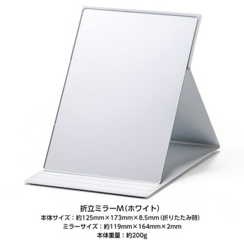 折立ミラー 堀内鏡工業