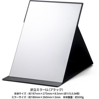 折立ミラー 堀内鏡工業