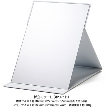 折立ミラー 堀内鏡工業