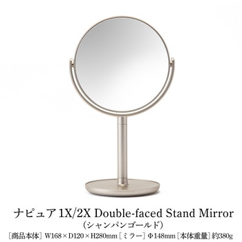 Double-faced Stand Mirror - 堀内鏡工業