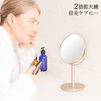 Double-faced Stand Mirror - 堀内鏡工業
