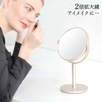 Double-faced Stand Mirror - 堀内鏡工業