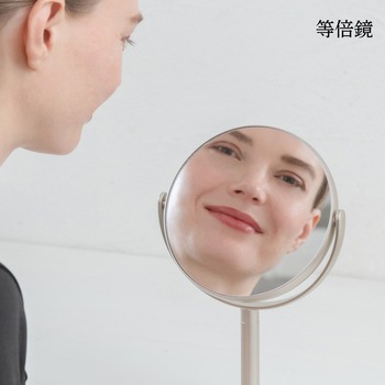 Double-faced Stand Mirror 堀内鏡工業