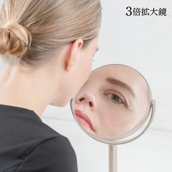 Double-faced Stand Mirror 堀内鏡工業