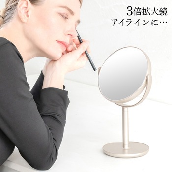 Double-faced Stand Mirror 堀内鏡工業