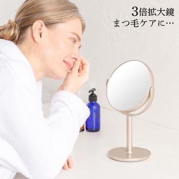 Double-faced Stand Mirror 堀内鏡工業