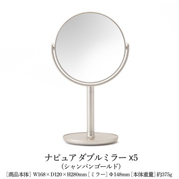Double-faced Stand Mirror 堀内鏡工業