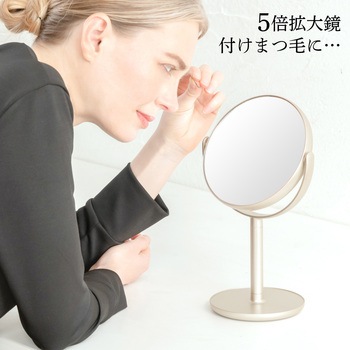Double-faced Stand Mirror 堀内鏡工業