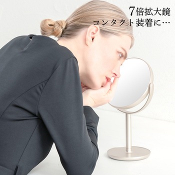 Double-faced Stand Mirror 堀内鏡工業